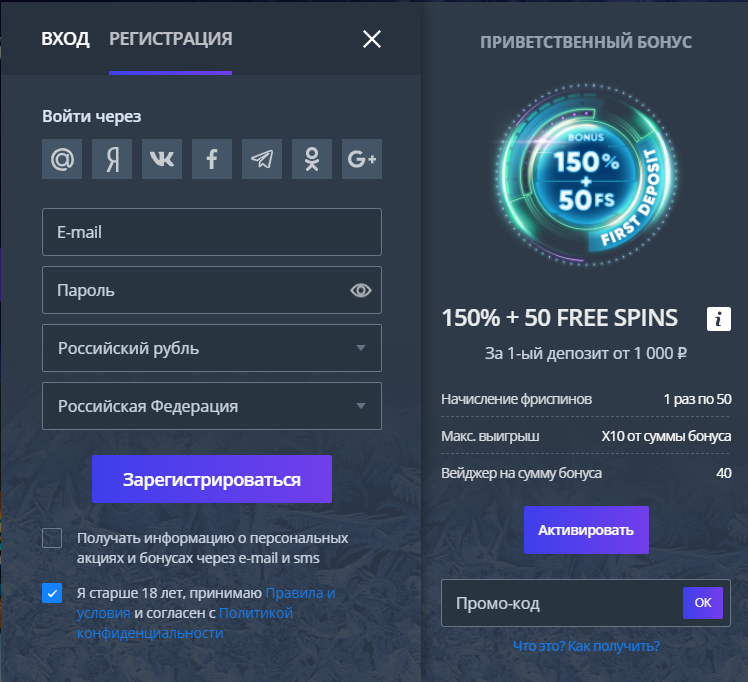 джет казино регистрация